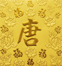 Load image into Gallery viewer, 百福（小）039唐