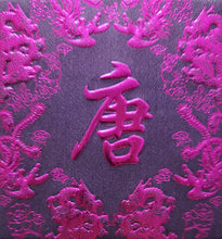 Load image into Gallery viewer, 龍鳳（小）039唐