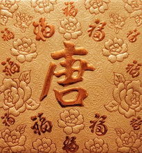 Load image into Gallery viewer, 百福（小）039唐