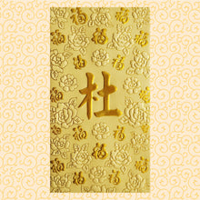Load image into Gallery viewer, 百福（大）040杜