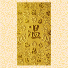 Load image into Gallery viewer, 百福（大）041溫