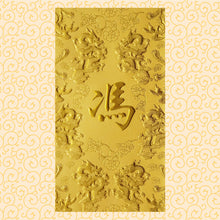 Load image into Gallery viewer, 龍鳳（大）042馮