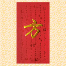 Load image into Gallery viewer, 牡丹（大）043方