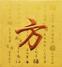 Load image into Gallery viewer, 牡丹（小）043方