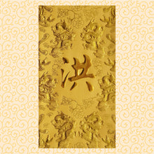 Load image into Gallery viewer, 龍鳳（大）044洪