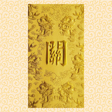 Load image into Gallery viewer, 龍鳳（大）045關