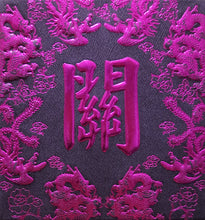 Load image into Gallery viewer, 龍鳳（小）045關