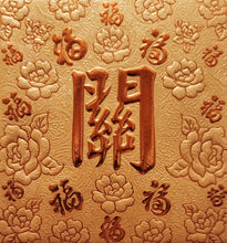 Load image into Gallery viewer, 百福（小）045關
