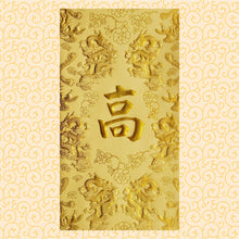 Load image into Gallery viewer, 龍鳳（大）046高