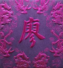 Load image into Gallery viewer, 龍鳳（小）047廖