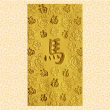 Load image into Gallery viewer, 百福（大）050馬