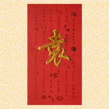 Load image into Gallery viewer, 牡丹（大）051袁
