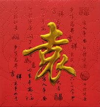Load image into Gallery viewer, 牡丹（小）051袁