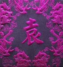 Load image into Gallery viewer, 龍鳳（小）051袁