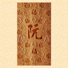 Load image into Gallery viewer, 百福（大）052阮
