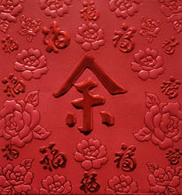 Load image into Gallery viewer, 百福（小）053余