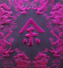 Load image into Gallery viewer, 龍鳳（小）053余