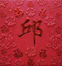 Load image into Gallery viewer, 百福（小）056邱