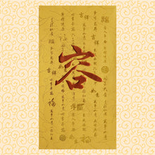 Load image into Gallery viewer, 牡丹（大）058容