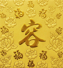 Load image into Gallery viewer, 百福（小）058容