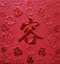Load image into Gallery viewer, 百福（小）058容