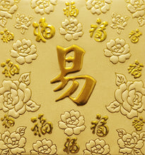 Load image into Gallery viewer, 百福（小）059易
