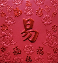 Load image into Gallery viewer, 百福（小）059易