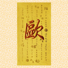 Load image into Gallery viewer, 牡丹（大）060歐