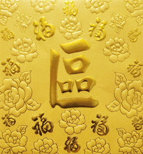 Load image into Gallery viewer, 百福（小）061區