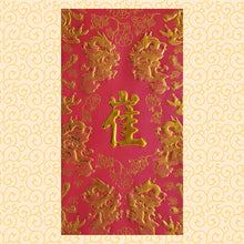 Load image into Gallery viewer, 龍鳳（大）072崔