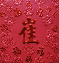 Load image into Gallery viewer, 百福（小）072崔