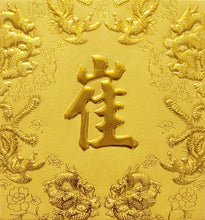 Load image into Gallery viewer, 龍鳳（小）072崔