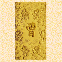 Load image into Gallery viewer, 龍鳳（大）073曹