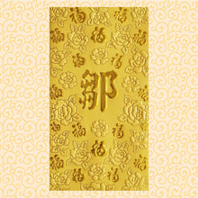 Load image into Gallery viewer, 百福（大）075鄒
