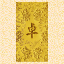 Load image into Gallery viewer, 龍鳳（大）077卓