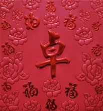 Load image into Gallery viewer, 百福（小）077卓