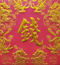 Load image into Gallery viewer, 龍鳳（小）080錢