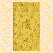 Load image into Gallery viewer, 百福（大）081戚