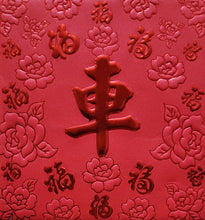 Load image into Gallery viewer, 百福（小）083車