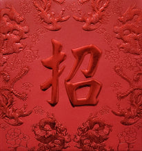 Load image into Gallery viewer, 龍鳳（小）085招