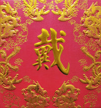 Load image into Gallery viewer, 龍鳳（小）089戴