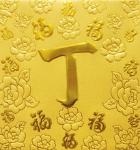Load image into Gallery viewer, 百福（小）090丁