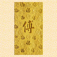 Load image into Gallery viewer, 百福（大）093傅
