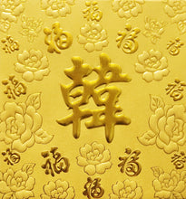 Load image into Gallery viewer, 百福（小）096韓