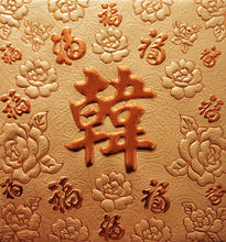 Load image into Gallery viewer, 百福（小）096韓