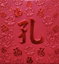 Load image into Gallery viewer, 百福（小）101孔