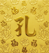 Load image into Gallery viewer, 百福（小）101孔