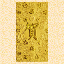 Load image into Gallery viewer, 百福（大）102賀