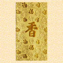 Load image into Gallery viewer, 百福（大）103香