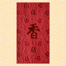 Load image into Gallery viewer, 百福（大）103香